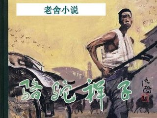 海角大神之我的长腿嫂子