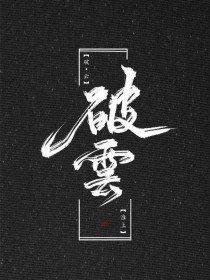 红杏四叶草视频